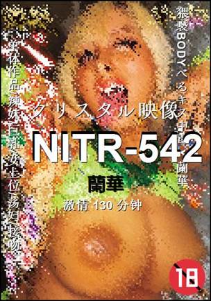 NITR-542