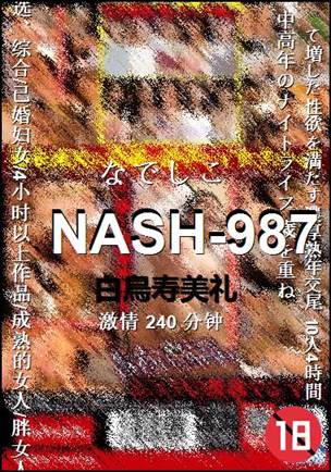 NASH-987