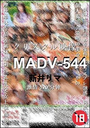 MADV-544种子