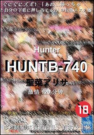 HUNTB-740