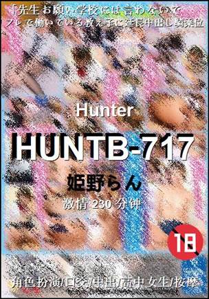 HUNTB-717