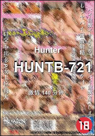 HUNTB-721种子