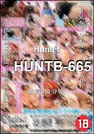 HUNTB-665