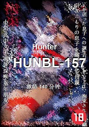 HUNBL-157种子