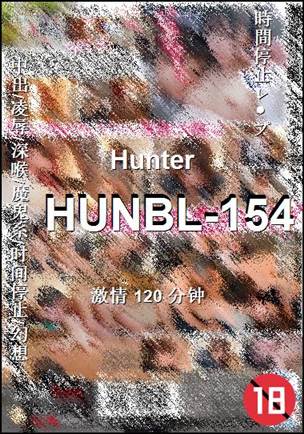 HUNBL-154种子