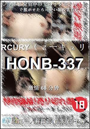 HONB-337