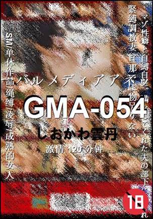 GMA-054