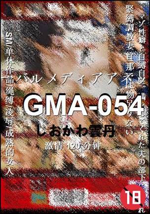 GMA-054