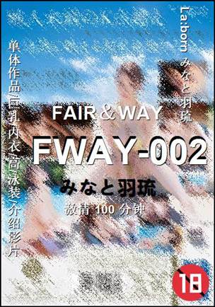 FWAY-002