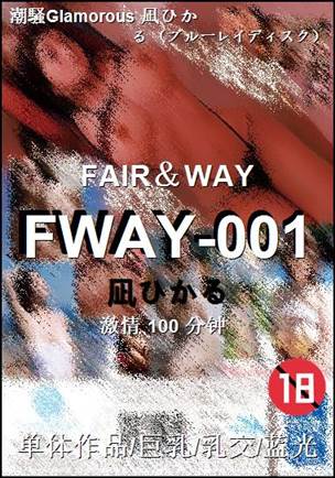 FWAY-001