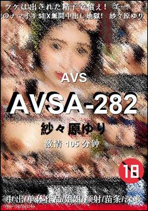 AVSA-282