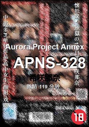 APNS-328