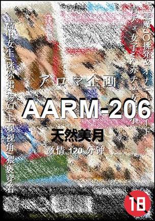 AARM-206