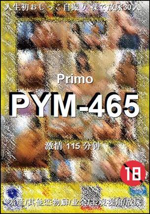 PYM-465