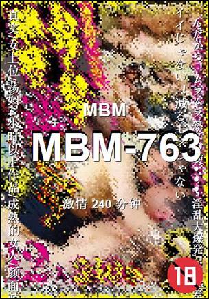 MBM-763