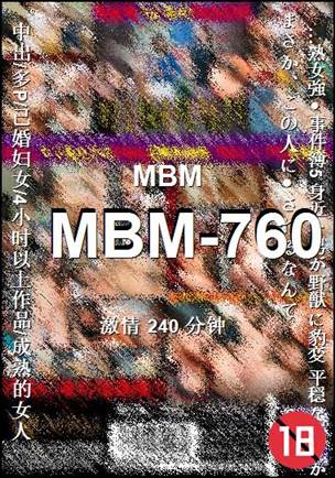 MBM-760