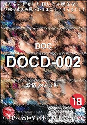 DOCD-002