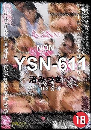 YSN-611