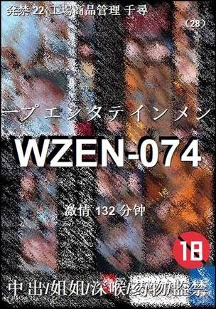 WZEN-074