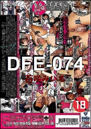 DFE-074