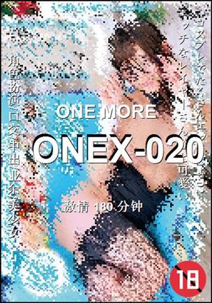 ONEX-020