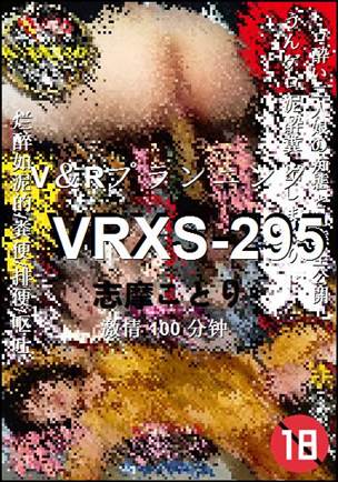 VRXS-295