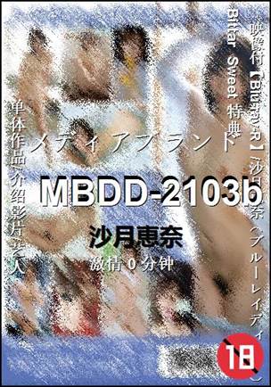 MBDD-2103b