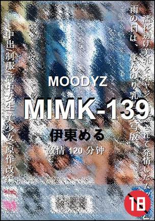 MIMK-139种子