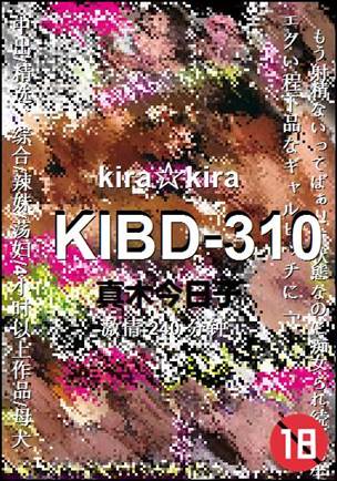 KIBD-310种子