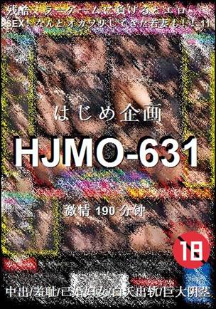 HJMO-631种子