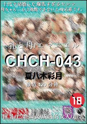 CHCH-043