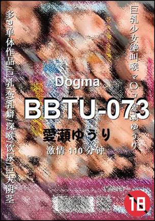 BBTU-073种子
