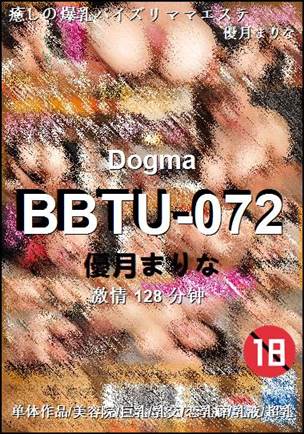 BBTU-072种子