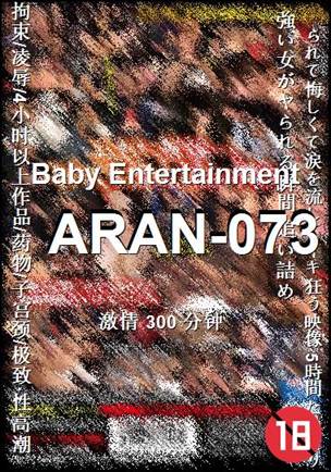 ARAN-073