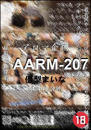 AARM-207