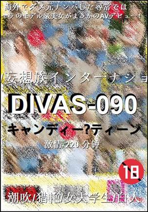 DIVAS-090