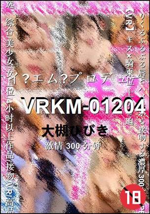 VRKM-01204种子