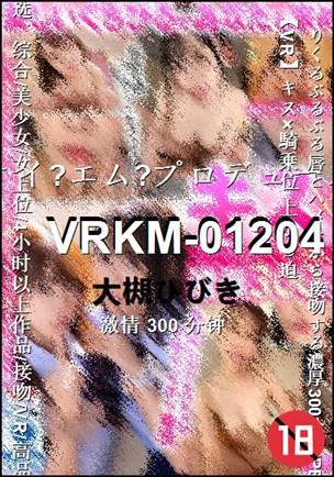 VRKM-01204