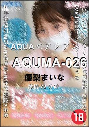 AQUMA-026种子