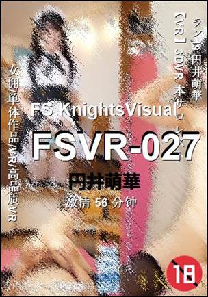 FSVR-027种子