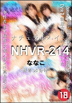 NHVR-214种子