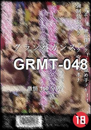 GRMT-048