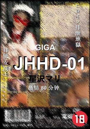JHHD-01