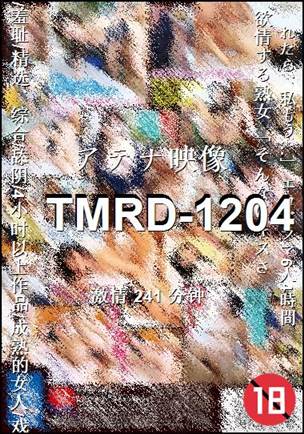 TMRD-1204