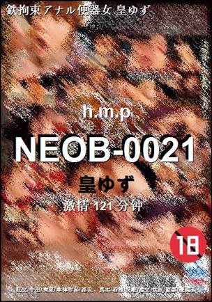 NEOB-0021
