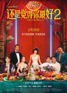 还是觉得你最好2迅雷下载