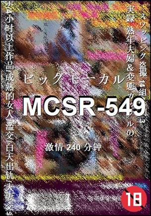 MCSR-549