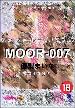 MOOR-007