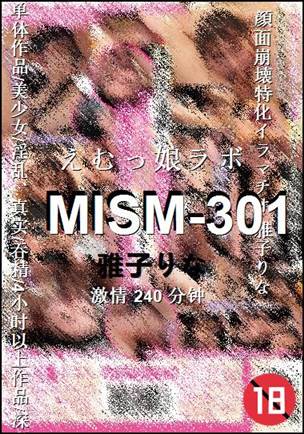MISM-301种子