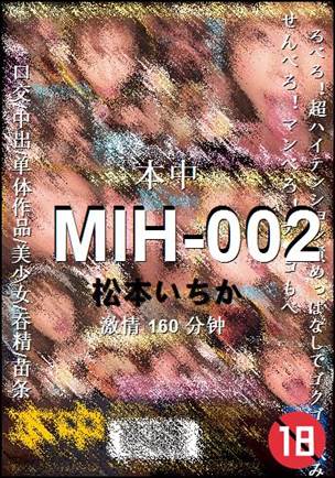 MIH-002
